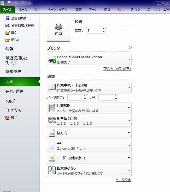 �u����v�^�u