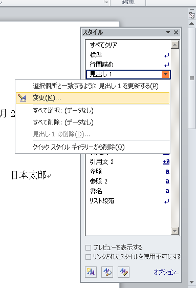 uo1v̕ύX