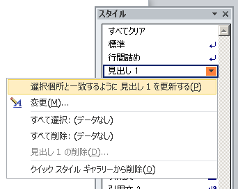 ύXX^CuIƈv悤ɍXVv