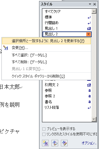 uo2v̕ύX