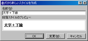 uVX^C쐬ṽ_CAO {bNX