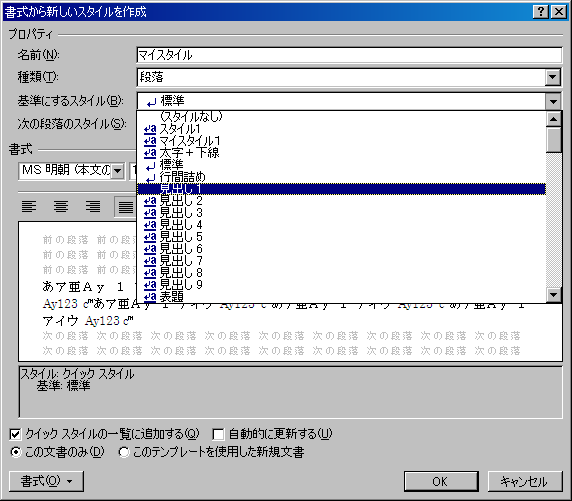 uVX^C쐬ṽ_CAO {bNX